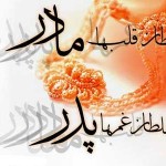 کارت پستال های زیبا ویژه تبریک روز پدر کارت پستال روز پدر
