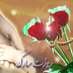 کارت پستال های زیبا ویژه تبریک روز پدر کارت پستال روز پدر