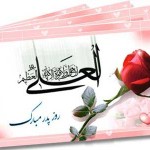 کارت پستال های زیبا ویژه تبریک روز پدر کارت پستال روز پدر