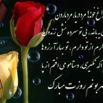 کارت پستال های زیبا ویژه تبریک روز پدر کارت پستال روز پدر