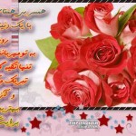 کارت پستال های زیبا ویژه تبریک روز پدر کارت پستال روز پدر