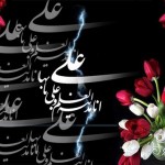 کارت پستال های زیبا ویژه تبریک روز پدر کارت پستال روز پدر