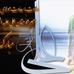 کارت پستال های زیبا ویژه تبریک روز پدر کارت پستال روز پدر