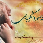 کارت پستال های زیبا ویژه تبریک روز پدر کارت پستال روز پدر
