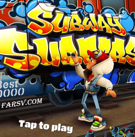 دانلود بازی آیفون نقاشی با اسپری Subway Surfers دانلود بازی نقاشی با اسپری روی دیوار Subway Surfers