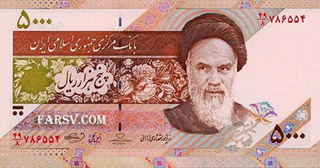طرح جدید اسکناس 500 تومانی + عکس اسکناس جدید پنج هزار ریالی