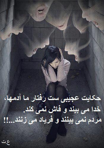 مجموعه جملات تصویری زیبا و آموزنده عکس نوشته های آموزنده و الهام بخش