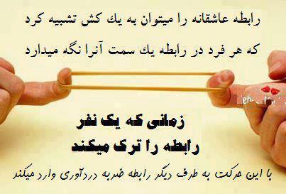 مجموعه جملات تصویری زیبا و آموزنده عکس نوشته های آموزنده و الهام بخش