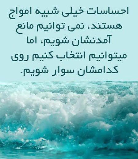 مجموعه جملات تصویری زیبا و آموزنده عکس نوشته های آموزنده و الهام بخش