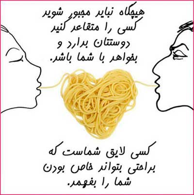 مجموعه جملات تصویری زیبا و آموزنده عکس نوشته های آموزنده و الهام بخش