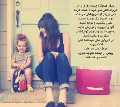مجموعه جملات تصویری زیبا و آموزنده عکس نوشته های آموزنده و الهام بخش