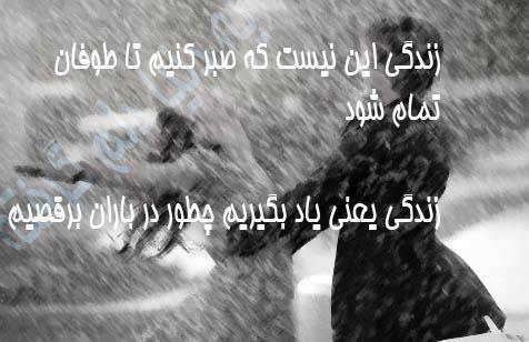 مجموعه جملات تصویری زیبا و آموزنده عکس نوشته های آموزنده و الهام بخش