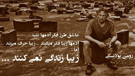 مجموعه جملات تصویری زیبا و آموزنده عکس نوشته های آموزنده و الهام بخش
