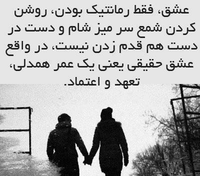 مجموعه جملات تصویری زیبا و آموزنده عکس نوشته های آموزنده و الهام بخش