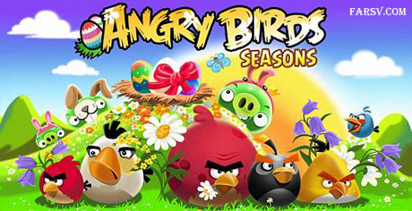 دانلود نسخه جدید بازی فوق العاده جذاب Angry Birds Seasons v3.3.0 Angry Birds Seasons v3.3.0