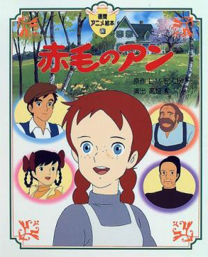 دانلود کارتون آنه شرلی Anne of Green Gables خرید کارتون آنشرلی دوبله فارسی