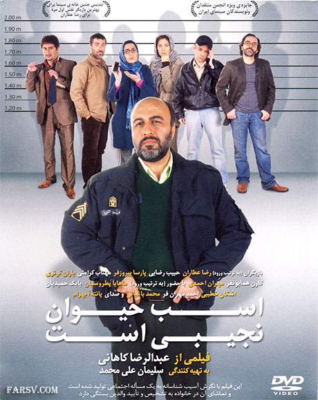 دانلود فیلم اسب حیوان نجیبی است Full HD دانلود فیلم اسب حیوان نجیبی است