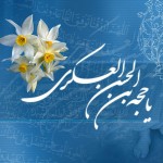 کارت پستال های ولادت حضرت مهدی (عج)