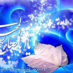 کارت پستال های ولادت حضرت مهدی (عج)