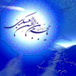 کارت پستال های ولادت حضرت مهدی (عج)