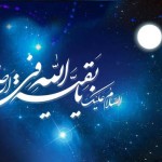 کارت پستال های ولادت حضرت مهدی (عج)