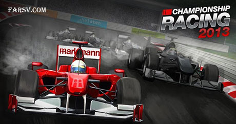 مسابقات فرمول یک Championship Racing 2013