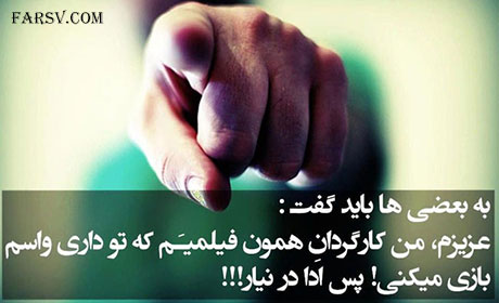 مجموعه پیامک های احساسی و بسیار زیبا نمایش احساس, پیامک های احساسی و زیبا