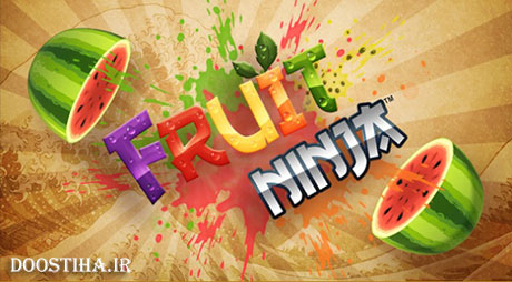فروت نینجا Fruit Ninja v1.8.6