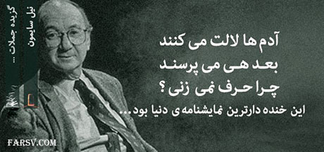 سخنان زیبا و گل واژه های بزرگان, جملات تصویری آموزنده