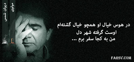 سخنان زیبا و گل واژه های بزرگان