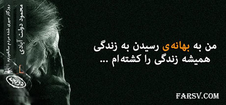 سخنان زیبا و گل واژه های بزرگان