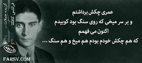 سخنان زیبا و گل واژه های بزرگان