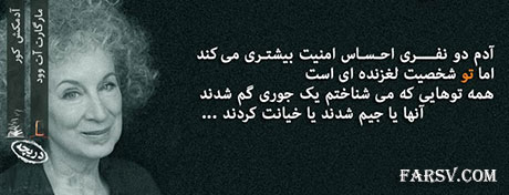 سخنان زیبا و گل واژه های بزرگان