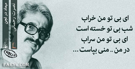 سخنان زیبا و گل واژه های بزرگان