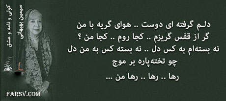 سخنان زیبا و گل واژه های بزرگان