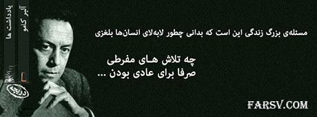 سخنان زیبا و گل واژه های بزرگان