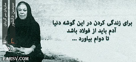 سخنان زیبا و گل واژه های بزرگان