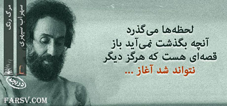 سخنان زیبا و گل واژه های بزرگان
