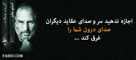 سخنان زیبا و گل واژه های بزرگان