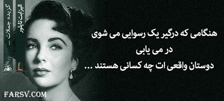سخنان زیبا و گل واژه های بزرگان