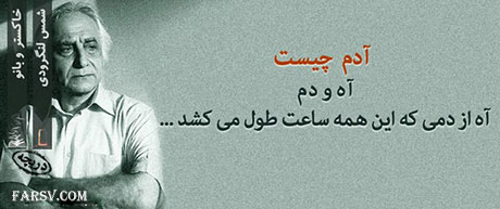 سخنان زیبا و گل واژه های بزرگان