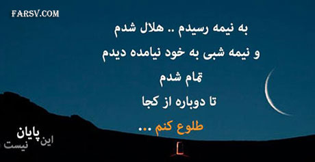 سخنان زیبا و گل واژه های بزرگان