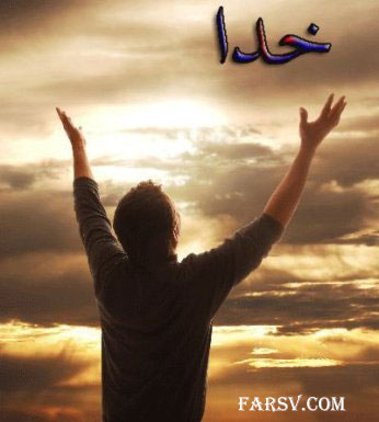 شهر هرت کجاست؟