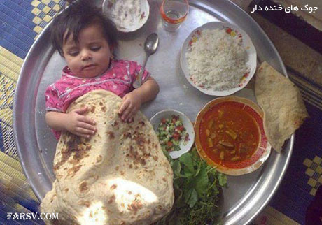 جوک های جدید و خنده دار, اس ام اس و جوک های خنده دار و لطیفه های بامزه