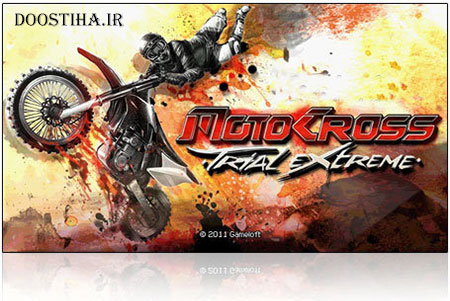 دانلود بازی موتور سواری هيجان انگيز Motocross Trial Extreme (جاوا) دانلود بازی موتور سواری Motocross Trial Extreme