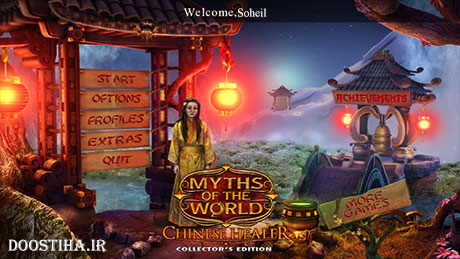 دانلود بازی Myths Of The World: Chinese Healer Myths Of The World: Chinese Healer Collector's Edition