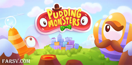 دانلود بازی جدید و فکری هیولاهای پودینگی Pudding Monsters HD v1.2.1 دانلود بازی فکری هیولای پودینگی Pudding Monsters HD v1.2.1