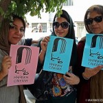 عکس تجمع هنرمندان مقابل خانه سینما