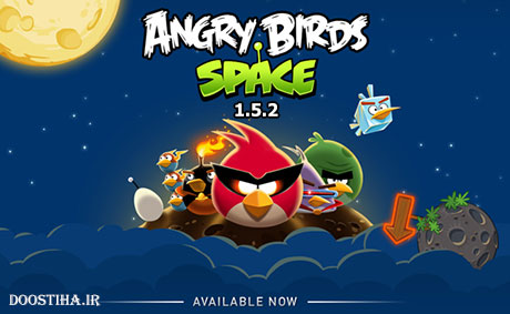 دانلود ورژن جدید پرندگان خشمگین Angry Birds Space v1.5.2 (اندروید) انگری بردز اندروید Angry Birds Space v1.5.2 Android