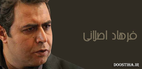 عکس جالب فرهاد اصلانی در فیلم جدید خواب زده ها عکس فرهاد اصلانی در فیلم خواب زده ها